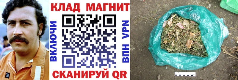 Цена Барыш Бошки Шишки Мефедрон Кокаин ОМГ ОМГ ссылки ГАШ СОЛЬ