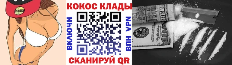 блэк спрут маркетплейс Барыш Cocaine Боливия купить наркотики цена