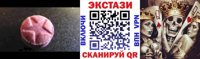 Ecstasy диски  МЕГА как войти  Барыш  где купить наркоту 