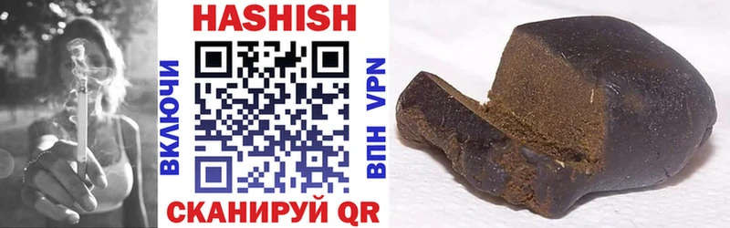 ГАШИШ hashish  что такое наркотик  Барыш 
