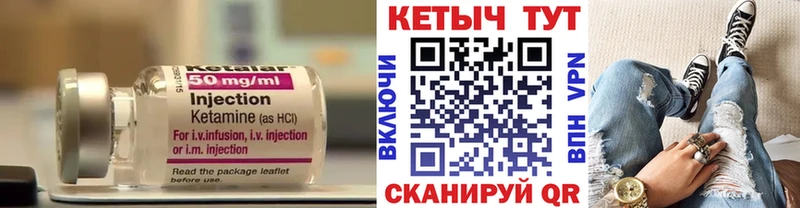 КЕТАМИН ketamine Барыш
