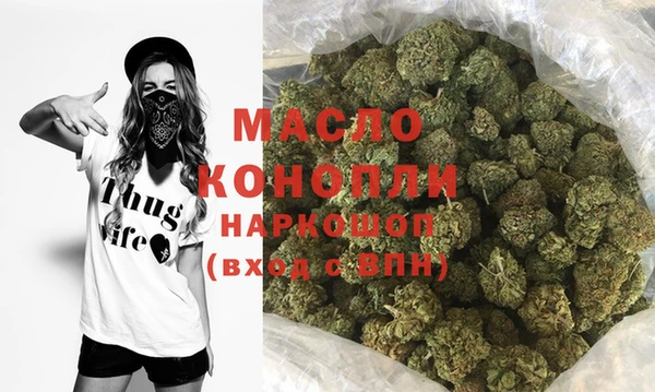 MESCALINE Арсеньев