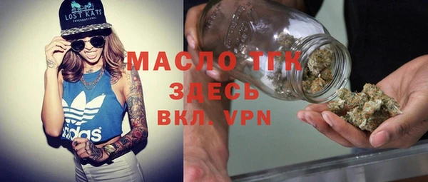 альфа пвп VHQ Аркадак