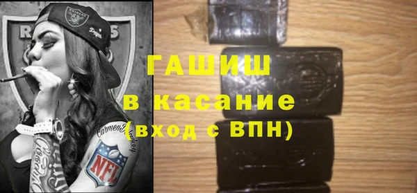 MESCALINE Арсеньев