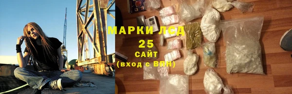 альфа пвп VHQ Аркадак