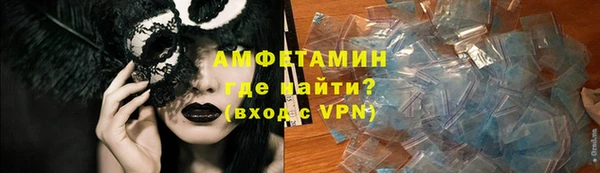 альфа пвп VHQ Аркадак