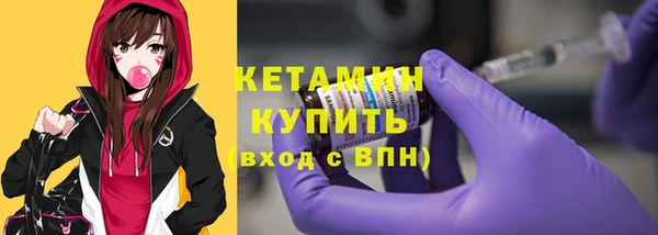круглые Армянск
