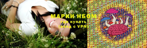 MESCALINE Арсеньев
