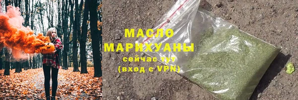 альфа пвп VHQ Аркадак