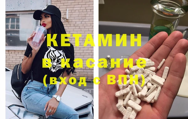 MESCALINE Арсеньев