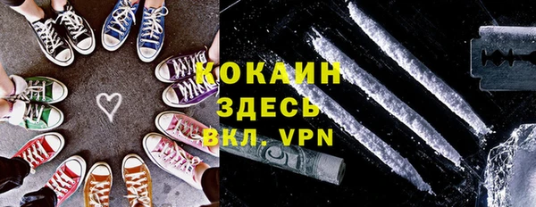 MESCALINE Арсеньев