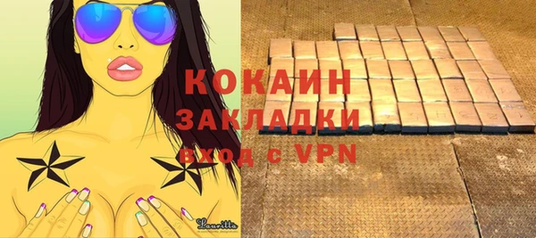 альфа пвп VHQ Аркадак