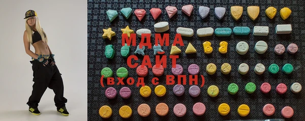 круглые Армянск