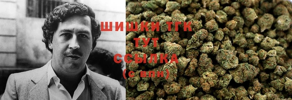 альфа пвп VHQ Аркадак