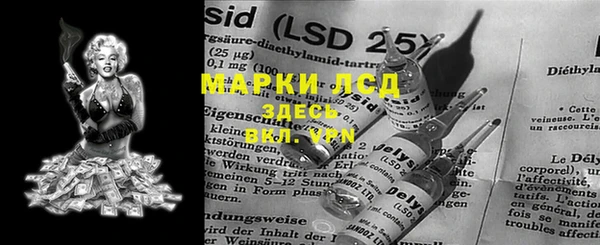 MESCALINE Арсеньев