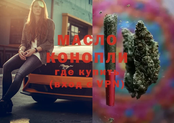 альфа пвп VHQ Аркадак