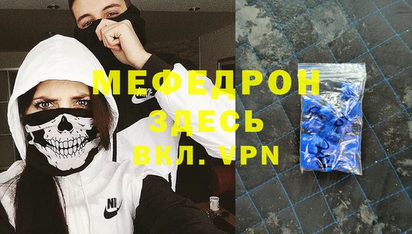 первитин Майский