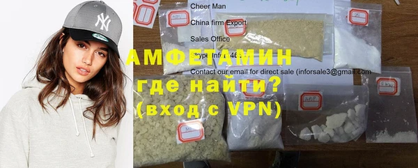 альфа пвп VHQ Аркадак