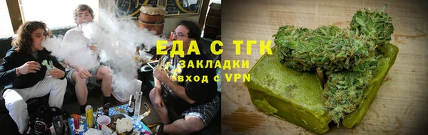 круглые Армянск