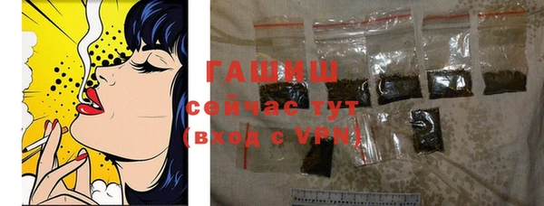MESCALINE Арсеньев