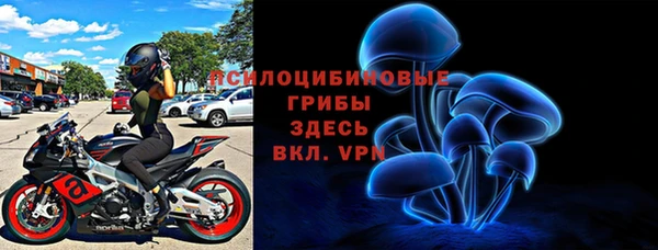 альфа пвп VHQ Аркадак