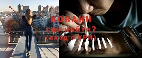 альфа пвп VHQ Аркадак