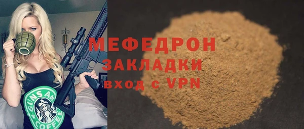 круглые Армянск