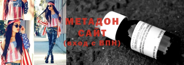 MESCALINE Арсеньев