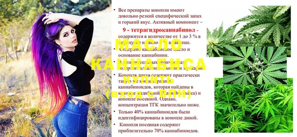 MESCALINE Арсеньев