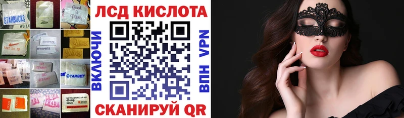 Лсд 25 экстази кислота Барыш
