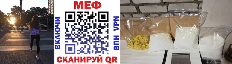 ОМГ ОМГ tor  Барыш  Меф мука 
