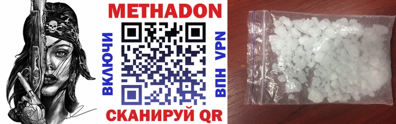 купить наркотики сайты  Барыш  Метадон мёд 