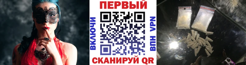 Первитин мет  Барыш 