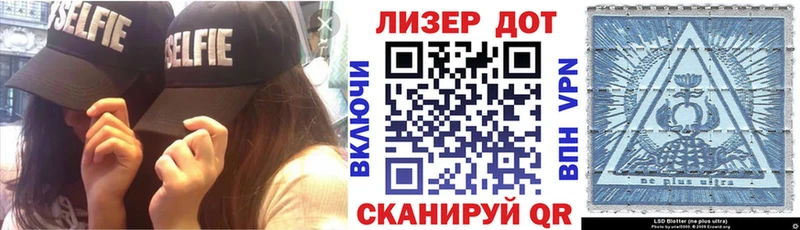 mega ссылки  Барыш  Марки NBOMe 1,8мг  закладка 