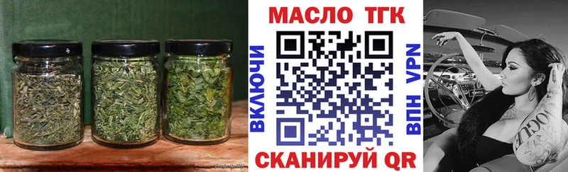 Дистиллят ТГК жижа  Барыш 